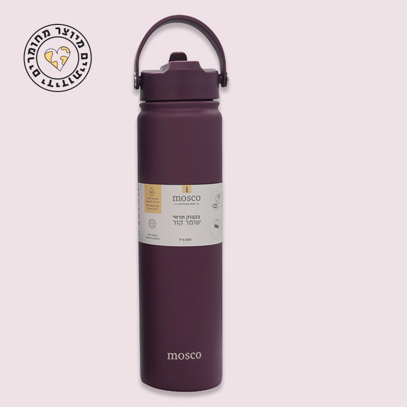 בקבוק תרמי עם קש 800 מ”ל NEW ICONIC