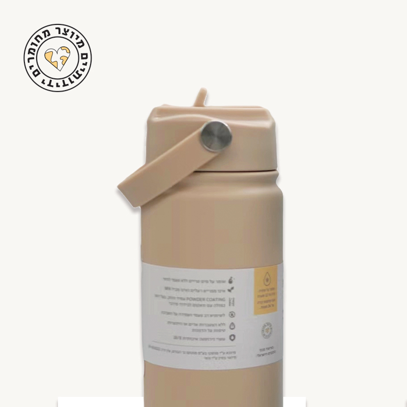 בקבוק תרמי עם קש 500 מ