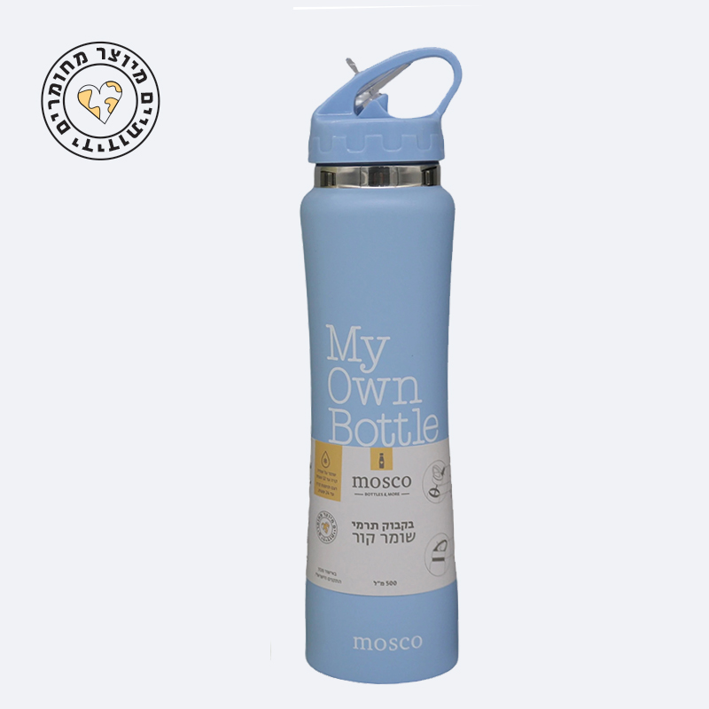 בקבוק תרמי קש מוסקו 500מל SUMMER