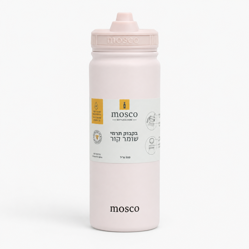 בקבוק תרמי עם קש 500 מ”ל ICONIC 2026